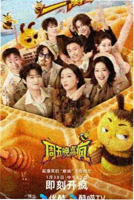 剧场版索隆 声优对谈 封面