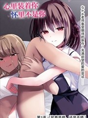 索隆招式图鉴 一百零八式 封面
